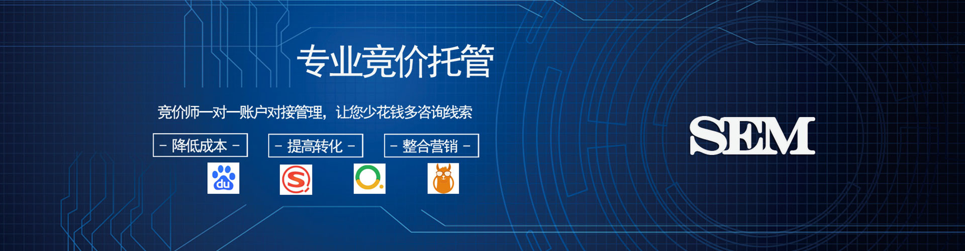 余江推广竞价