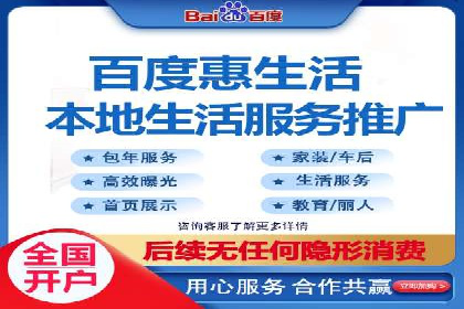 案例解读：百度竞价排名助力企业品牌升级