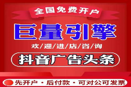 竞价开户推广案例创新思路